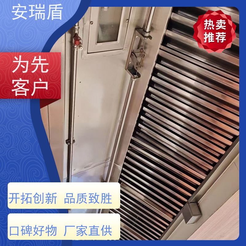 厨瑞盾安灶台自动灭火装置 可上门安装不占面积
