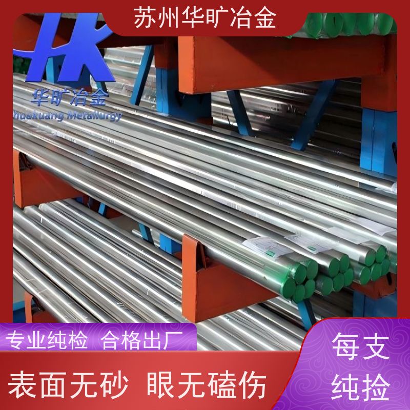 耐腐蚀不锈钢 走心机棒料 SUS305（1Cr18Ni12） 高直线度 冷拉冷拔棒