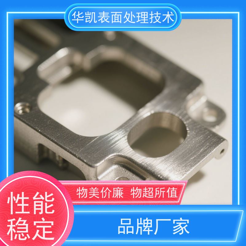 化学沉锌剂 四元合金镀锌层致密均匀现货充足