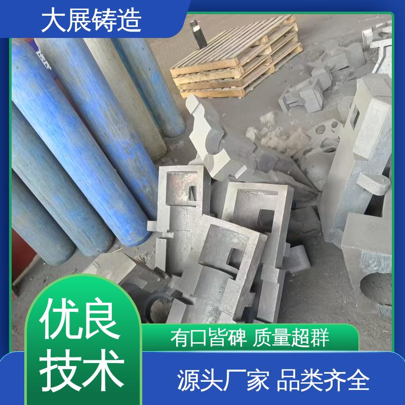 阀体 中大型铸钢件 工程机械专业配件 大展铸造