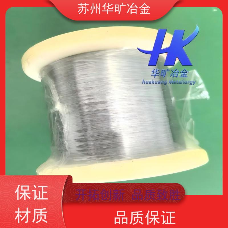 医 用不锈钢 正畸弓丝 结扎丝 异形线 扁丝 轴装 17-7PH（SUS631）