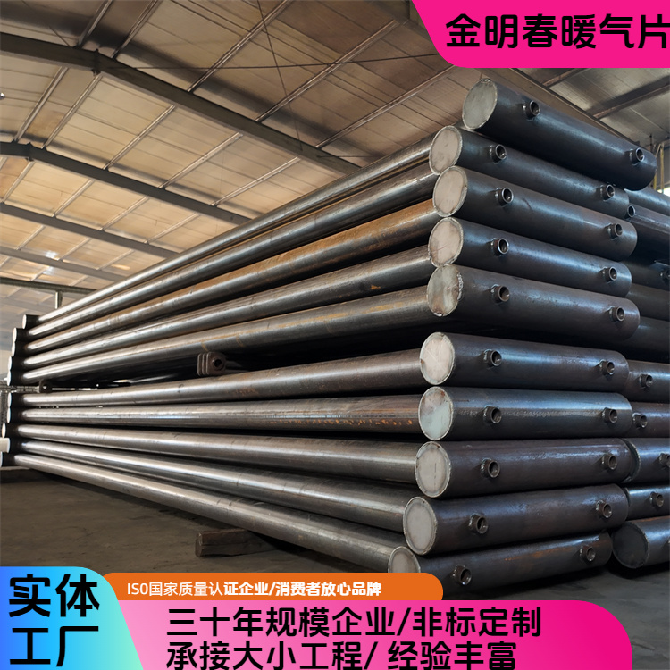 金明春 厂家 光面管散热器 阻力小运行稳定 规格齐全