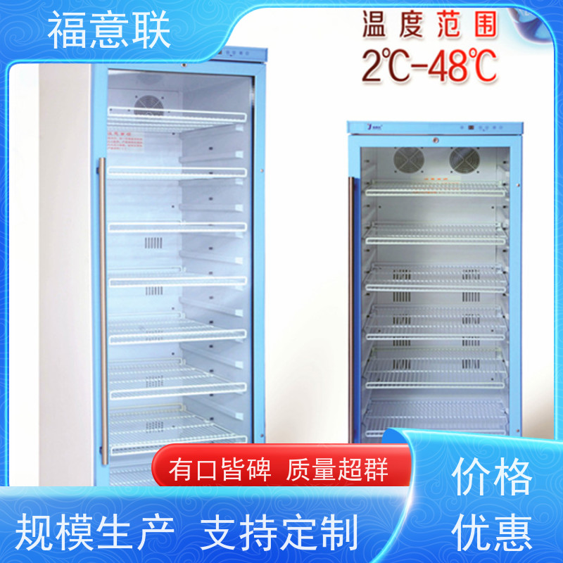 北 京福意联医疗 FYL-YS-138L 手术室用加温箱 281L