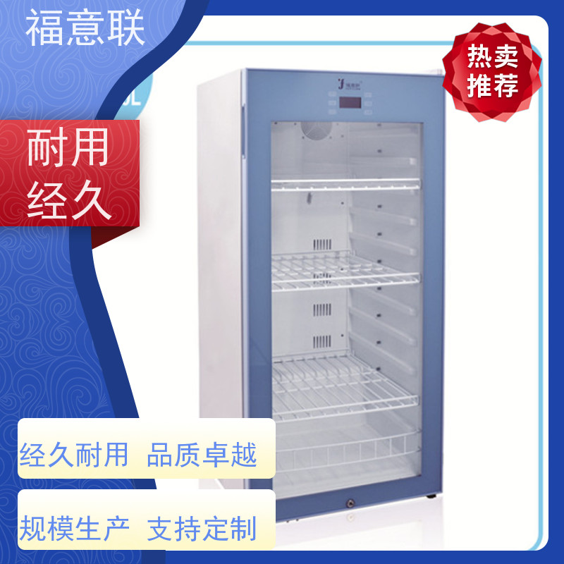 北 京福意联医疗 FYL-YS-280L 液体加温箱 2~48摄氏度