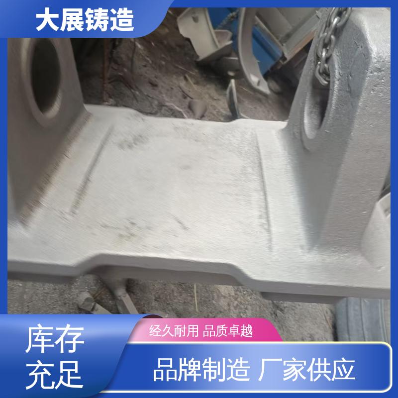 大展供应 除渣机链条 铸造碳钢件 探伤端盖 阀体