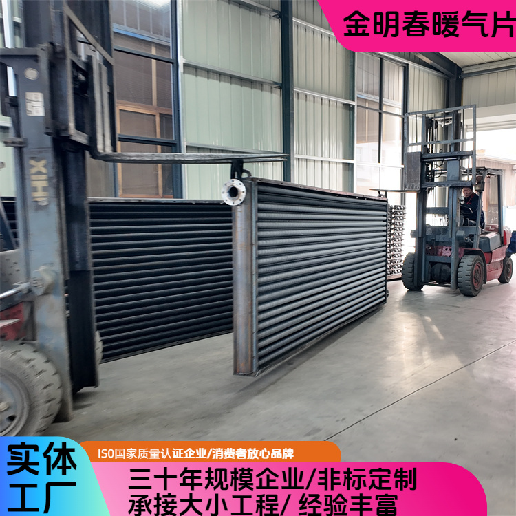 金明春 厂家供应 翅片管换热器 承压强不易损坏 支持定制