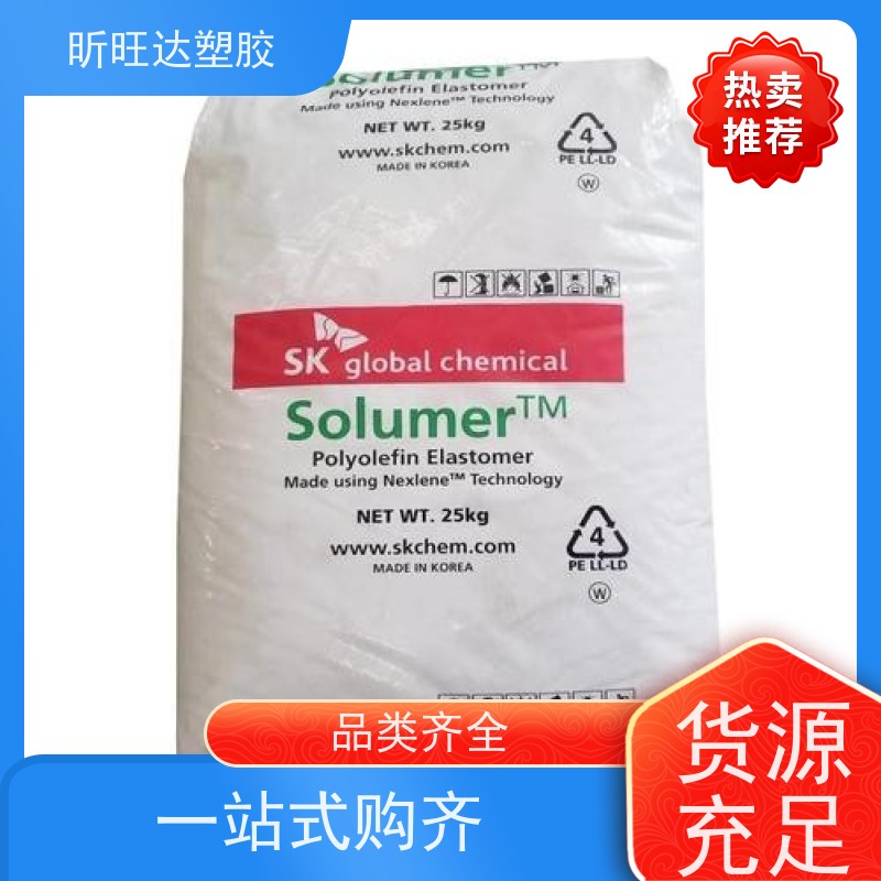 美国陶氏抗紫外线POP 阻燃性适用化妆品、食品等软管包装