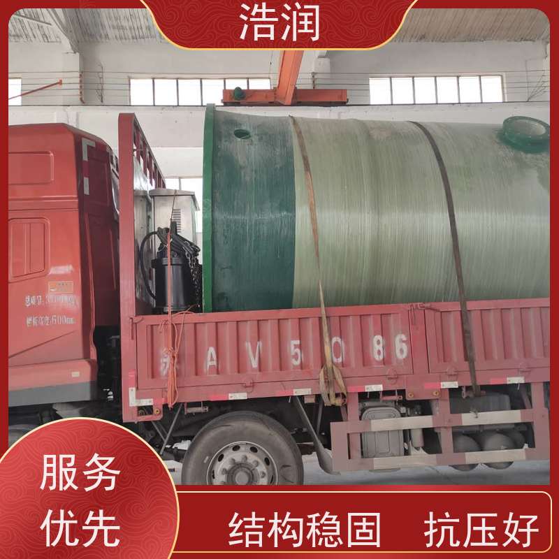 浩润 HMPP一体化预制泵站 耐腐蚀 耐老化 功率0.75-75KW