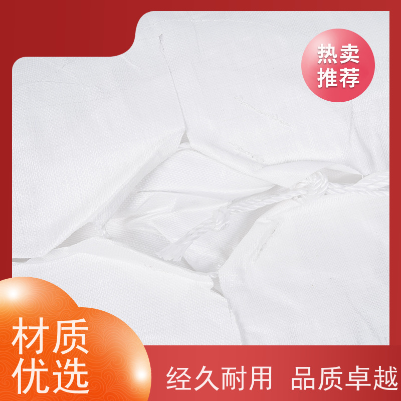 加厚吨袋 塑料包装 化工集装袋 轻便易操作规格齐全 