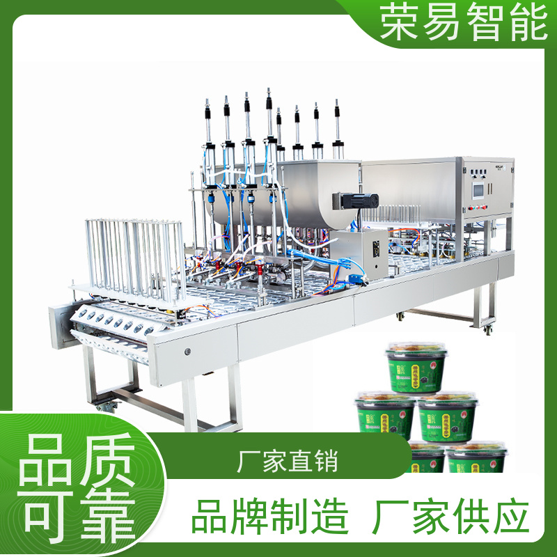 荣易智能 铝箔碗装食品 豆花 大闸蟹 全自动灌装封杯机
