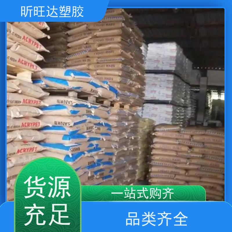 高刚性/抗紫外线PPE日本三菱 LN30\AH90 品牌经销
