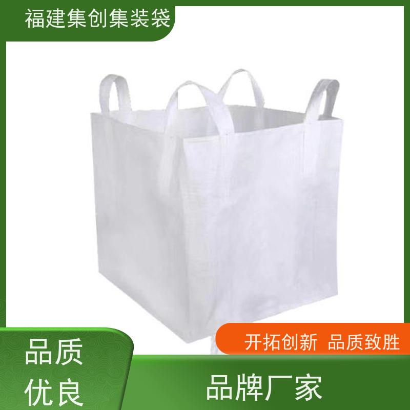 水泥砂石吨包 库存充足 全新C型导电吨袋 源头厂家定制 