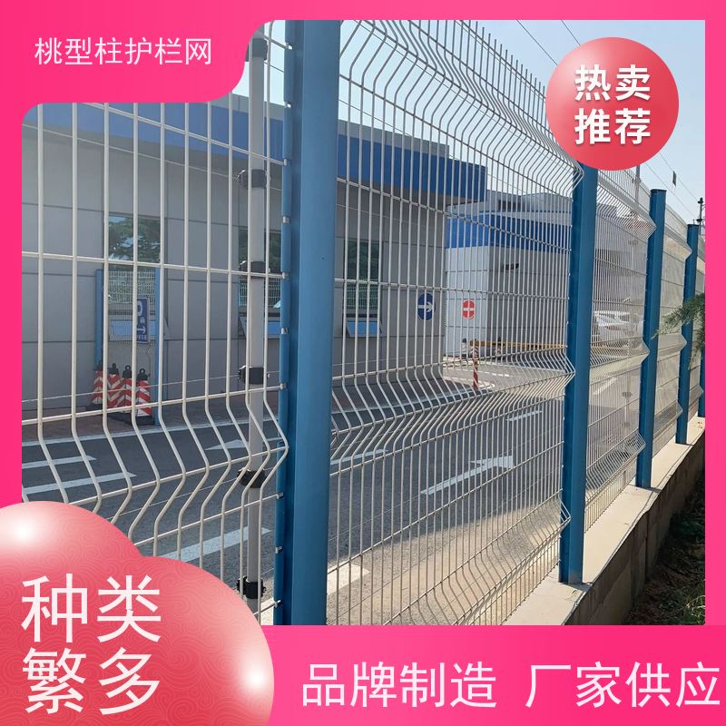 三角折弯护栏网德瑞克斯隔离栅战斧式立柱围栏防腐