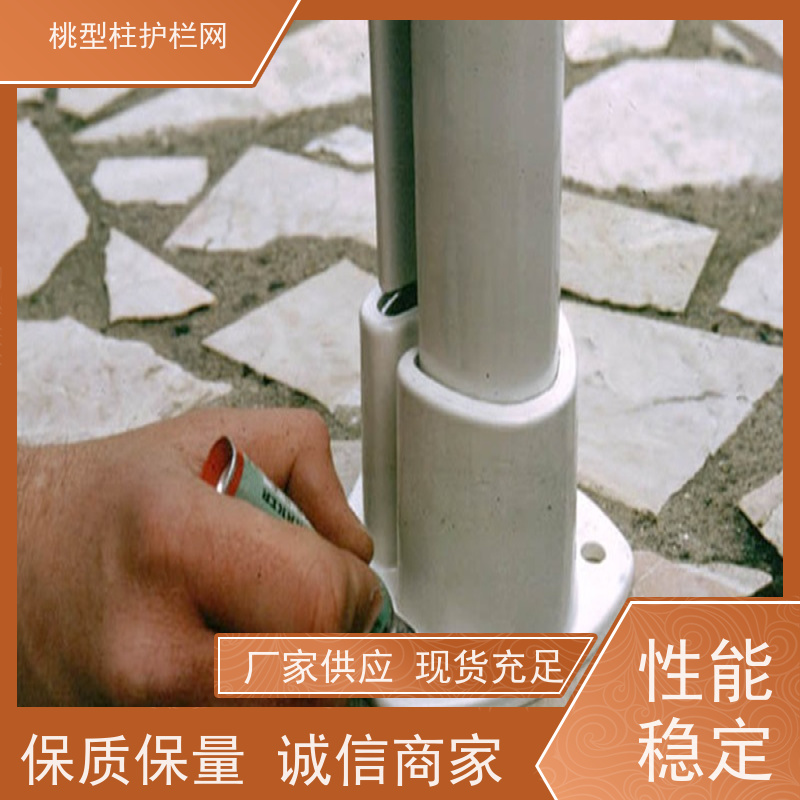 德瑞克斯护栏网桃型柱绿色铁丝网战斧式立柱围栏防腐