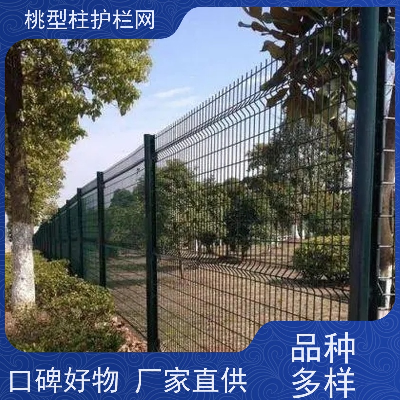 三角折弯护栏网德瑞克斯隔离栅战斧式立柱围栏防锈
