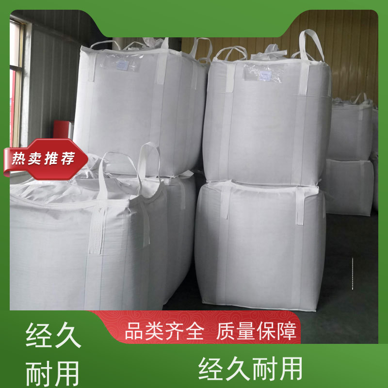 吨包袋厂家 按需定制 水泥兜底太空袋 防潮防尘