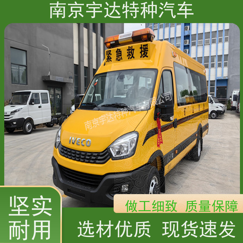气体防护车 地震应急救援 伤残转运车 NJ5056XXHJ2E