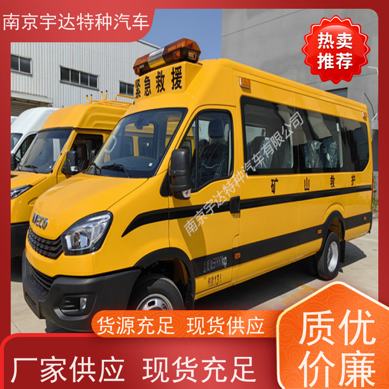 气体防护车 矿山救援车 伤残转运车 煤矿抢险车