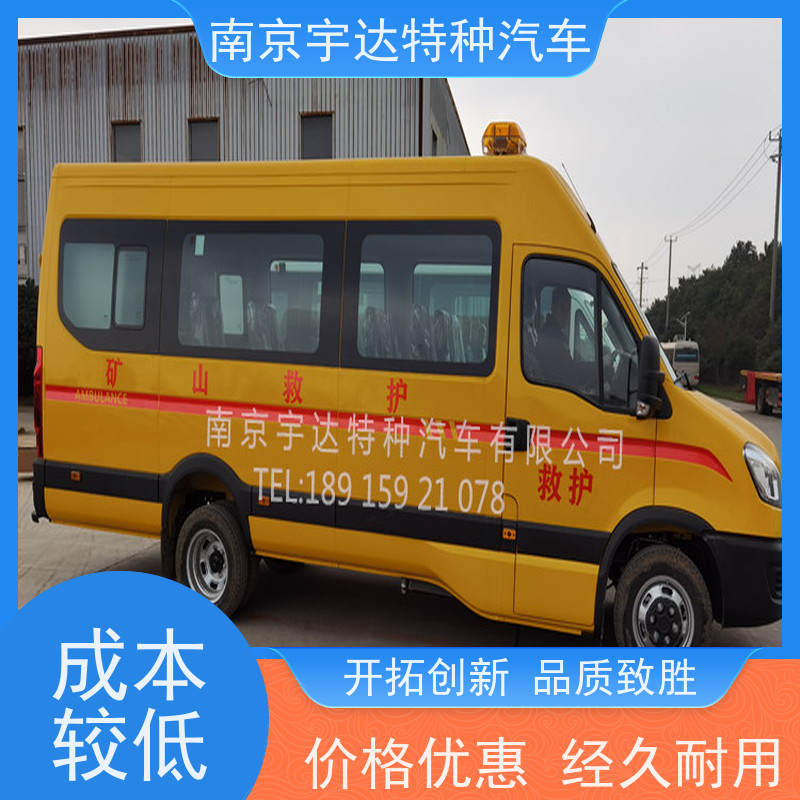 工程抢险车 伤残转运车 救险工具车 矿山救援运兵车