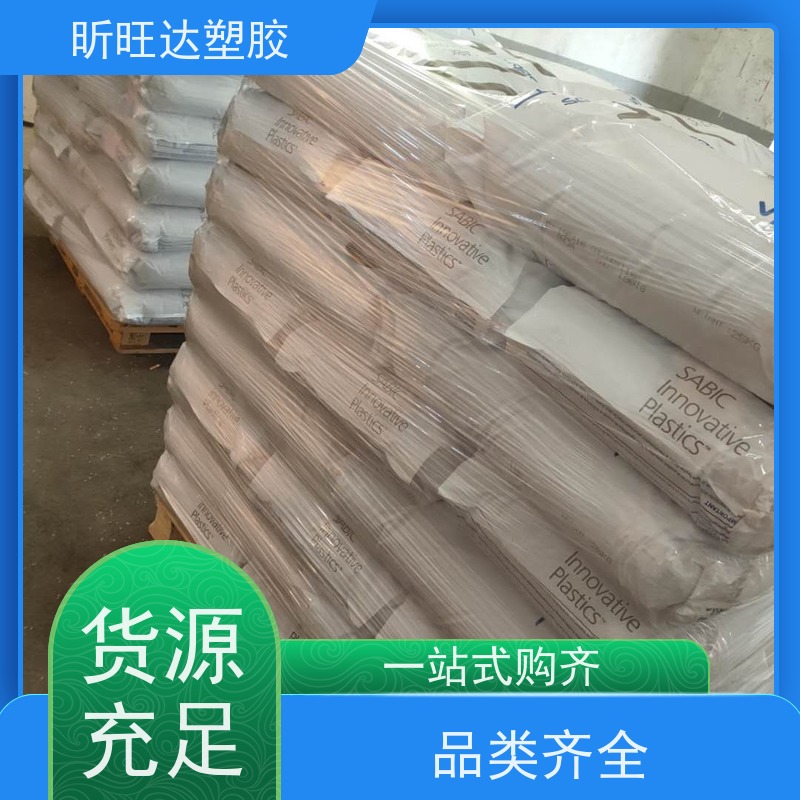 高冲击/耐高温/高流动性PPE美国基础创新731S-701 改性定制