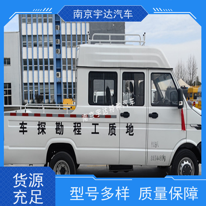 电网测试车 园林养护工程车NJ5046XGCZ5A-2蓝牌