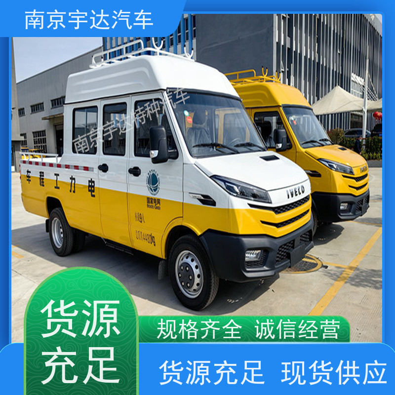 电力工程抢险车 园林绿化养护车NJ5046XGCZ5A-2 力抢修车