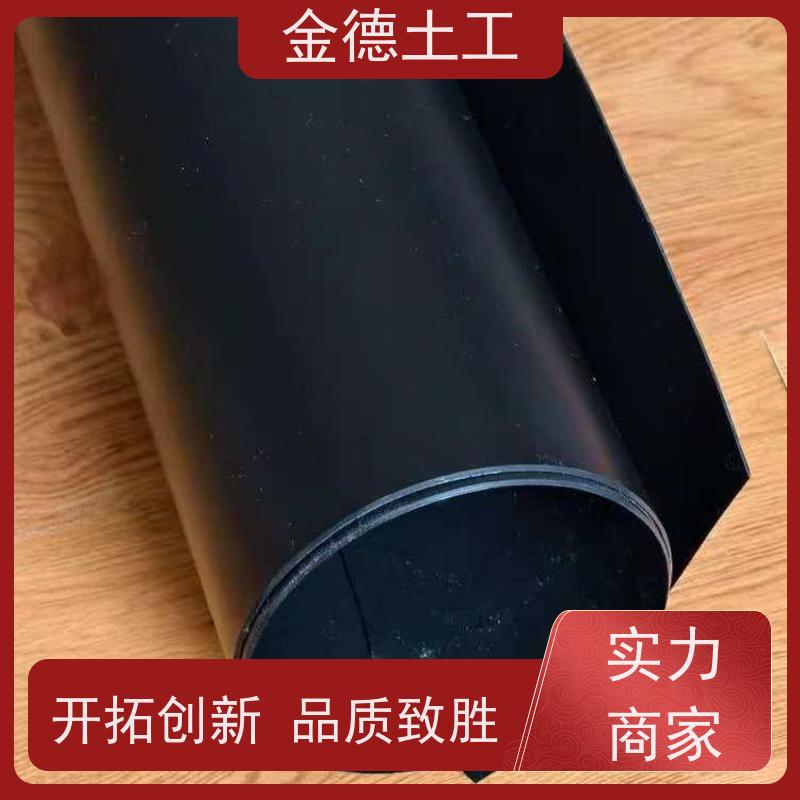 金德土工 欢迎惠顾 2.0mm厚HDPE土工膜 污水处理池防漏