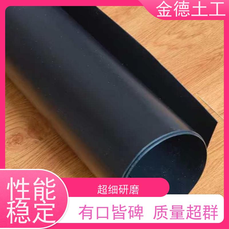 金德土工 品牌销售商 光面HDPE膜1.0毫米厚 人工湖水体防漏