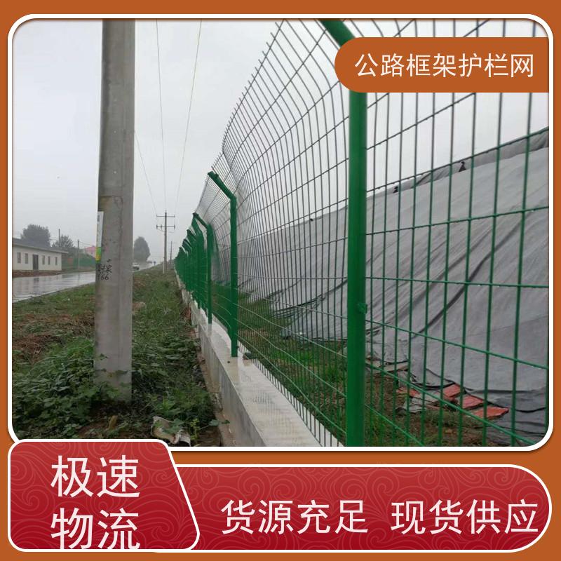 定制款围网 公路铁丝护栏 高速绿色隔离栅 道路防护栅栏