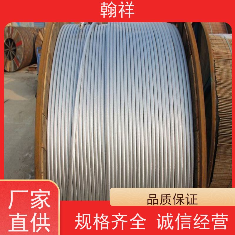 销售 铝包钢芯铝绞线 架空电力电缆 库存充足 发货及时