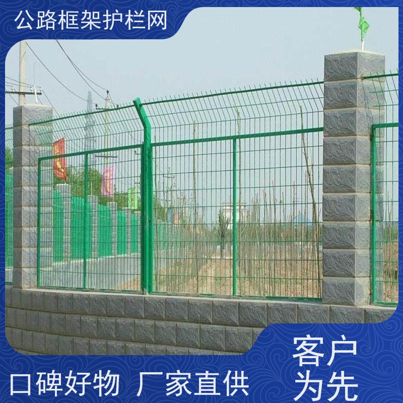 定制款围网 道路防护栅栏 高速绿色隔离栅 河道园林护栏铁丝网