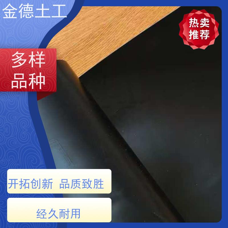 金德土工 当地厂家 1.5mm厚HDPE土工膜 人工湖水体防漏