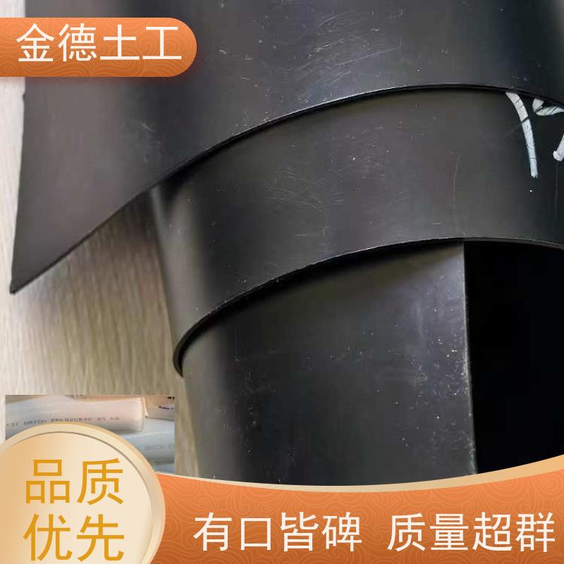 金德土工 规格齐全 1.5mm厚HDPE土工膜 地下工程防水层