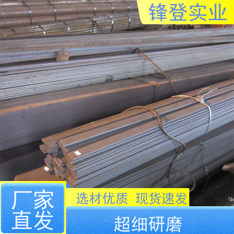 锋登实业 避雷专用乐浸锌扁 钢 扁钢 规格多样 厂家直供 110*850*320*3