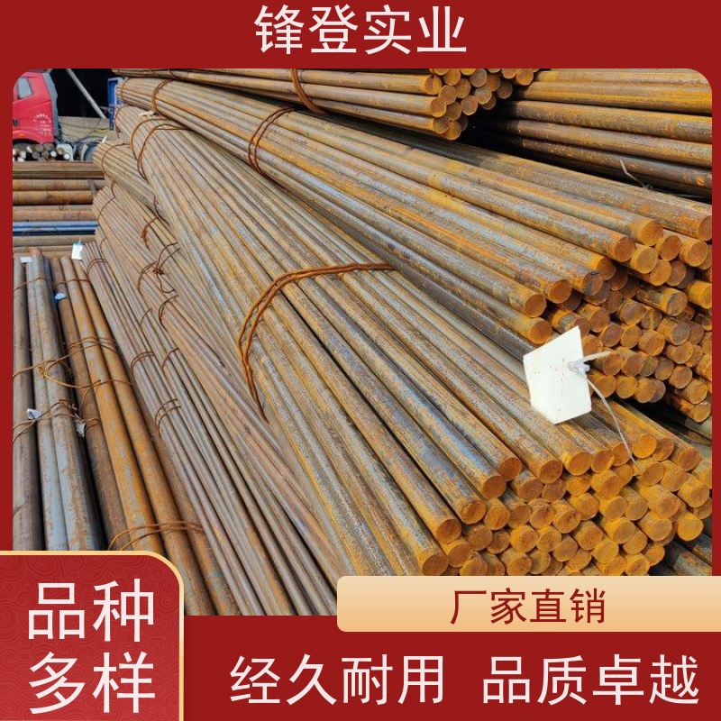 锋登实业 20#45# 实心棒圆 立柱承重碳元 钢材批发