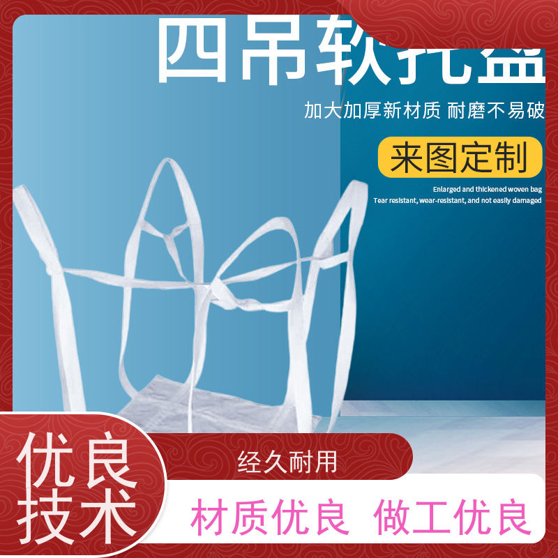 双经内拉筋兜底 使用寿命长 2吨桥梁预压可定制 品质保证 