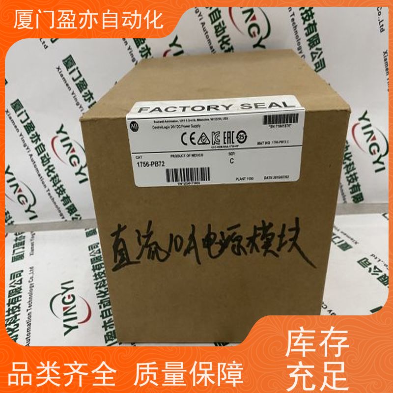 可编程控制系统MVI69E-MBS停产型号普罗索夫特原装进口