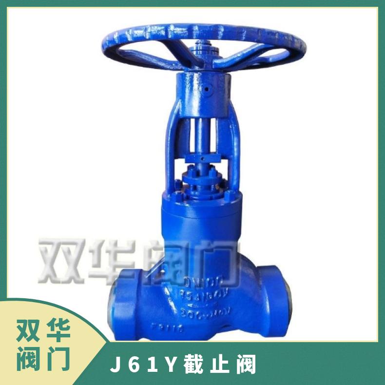 焊接截止阀 J61Y 高温高压电站铬钼钢铸钢不锈钢电动气动 双华阀门