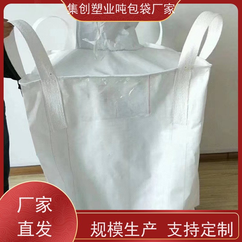 带内衬生产厂家 环保 防膨胀桥梁预压袋 规格齐全 