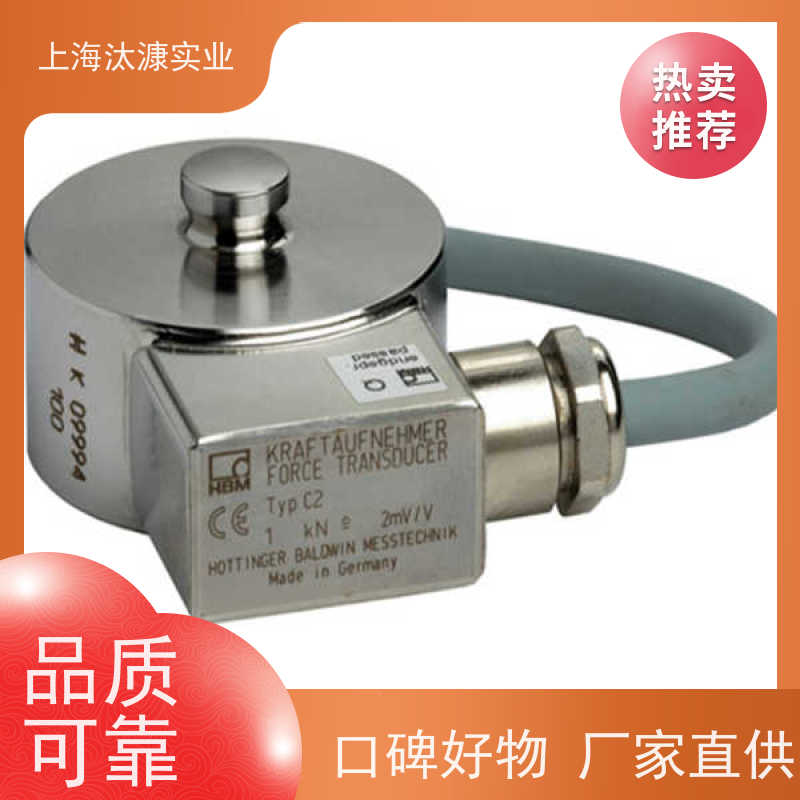 HBM/HBK负荷传感器C9C/50KN产地直供1-U2B/5KN货期及时
