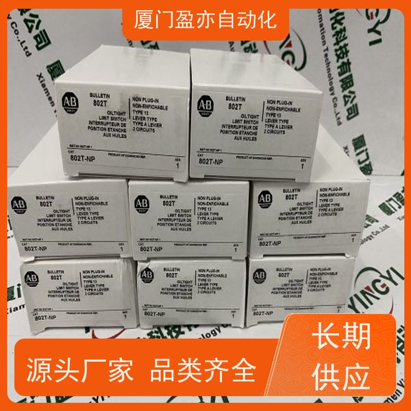 可编程控制系统普罗索夫特原装进口质保时间长MVI69E-AFC