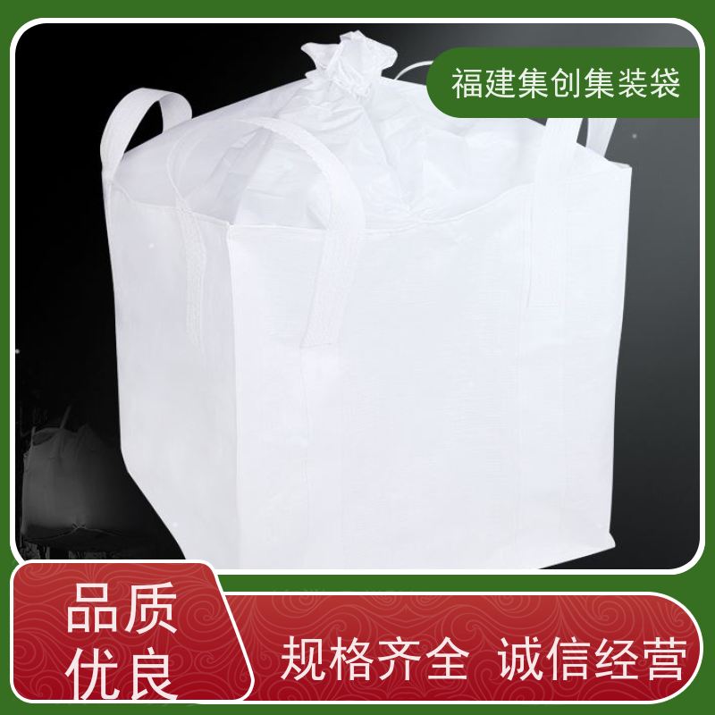 水泥砂石吨包 库存充足 矿石矿粉集装袋 定制生产
