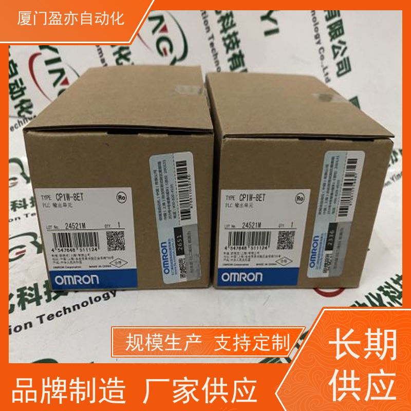 触摸屏普罗索夫特原厂原装品质保证MVI56E-MNETCXT