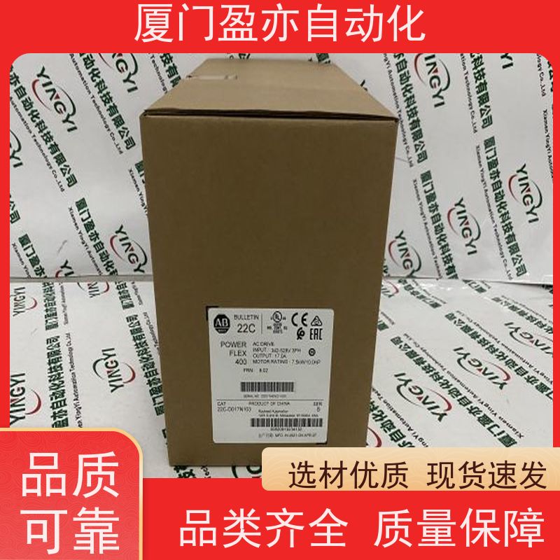 接触器MVI69E-MBS全系列产品罗克韦尔质保一年
