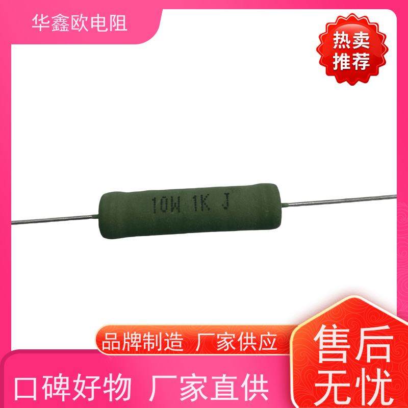 HXO电阻 KNP4W 0R1 RX21-10W绕线电阻器 交期稳定