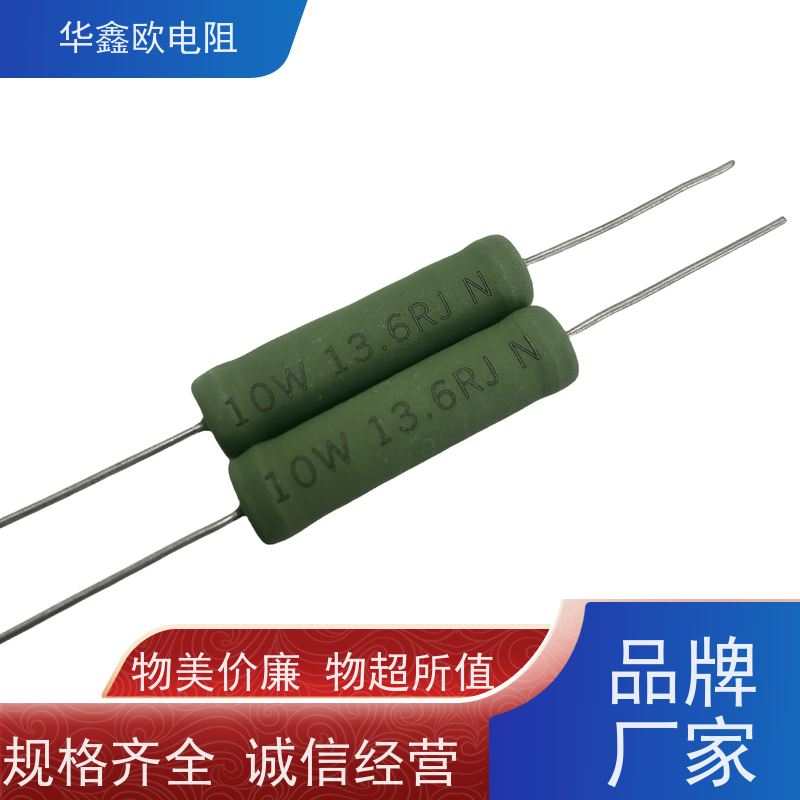 华鑫欧 220R KNP5W 源头工厂 RX21-10W绕线电阻器