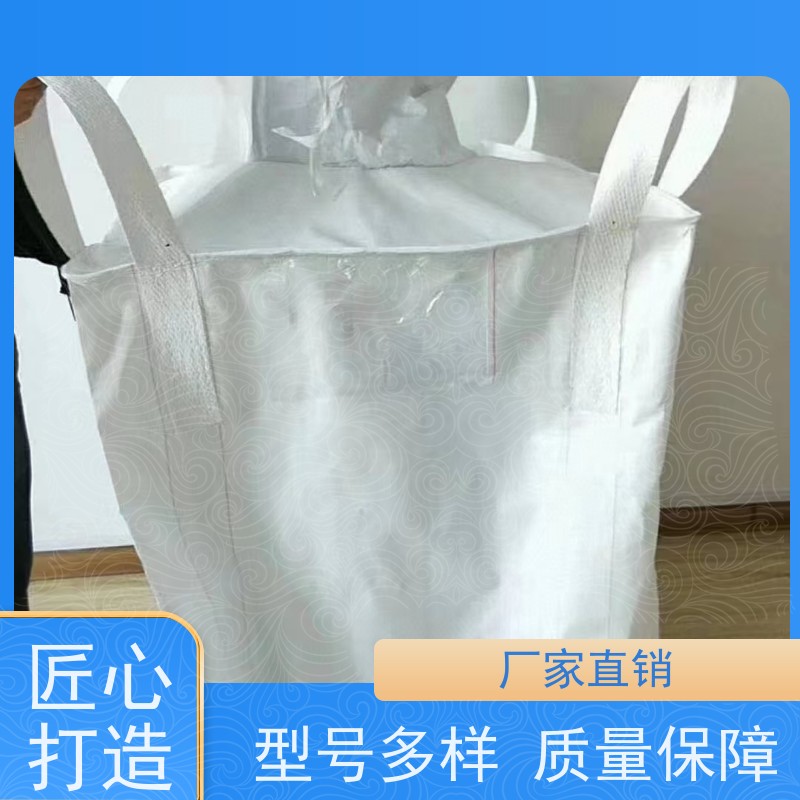 带内衬生产厂家 新材料定制 水泥兜底太空袋 轻便易操作规格齐全 