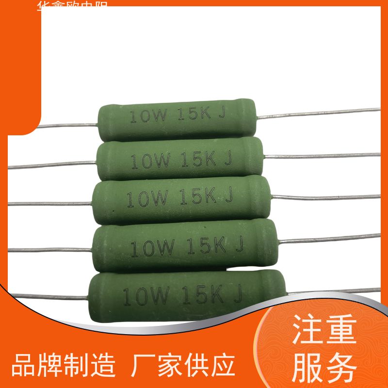 华鑫欧 KNP8W 22R RX21-12W线绕电阻器 品质保证