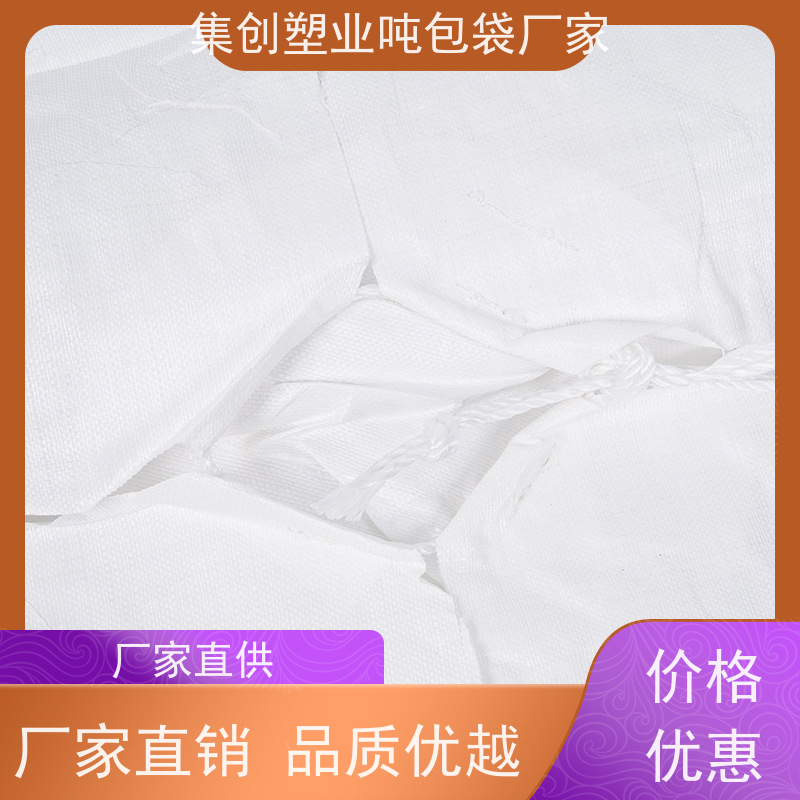 带内衬生产厂家 承重力强 水泥兜底太空袋 规格齐全 