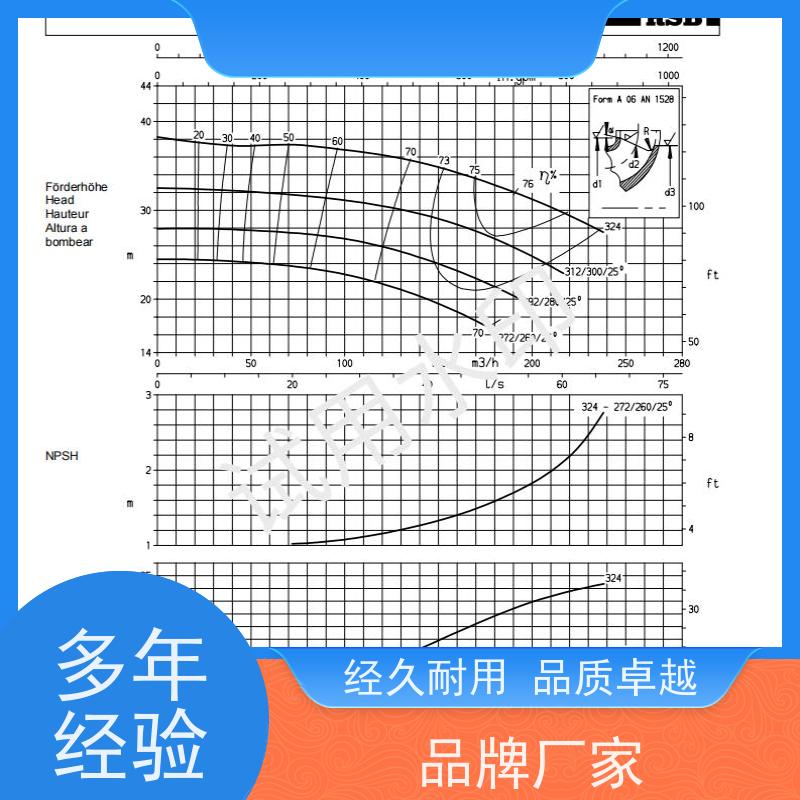 KSB 化工泵 CPKN300-400 CPKN250-500 泵盖 尺寸通用